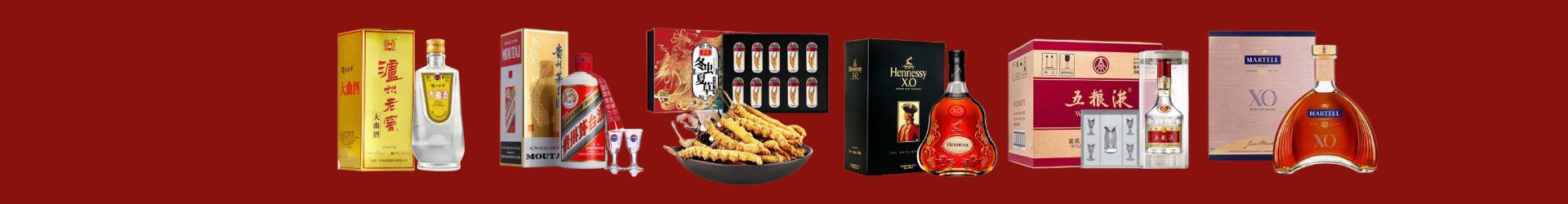 邢台县鑫全烟酒经营部