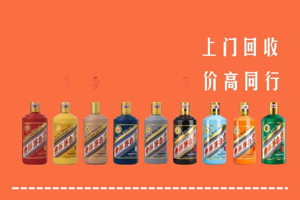 邢台县回收茅台酒
