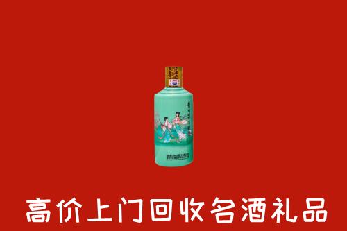 邢台县回收24节气茅台酒