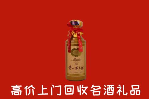 邢台县回收30年茅台酒