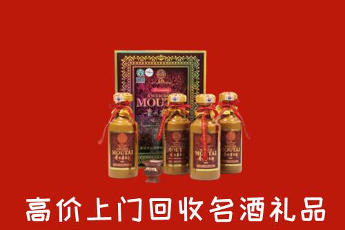 邢台县回收50年茅台酒