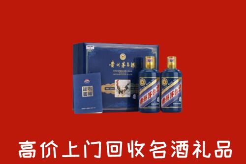 邢台县回收生肖茅台酒