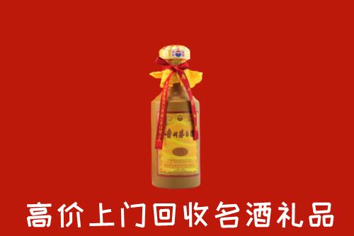 邢台县回收茅台酒