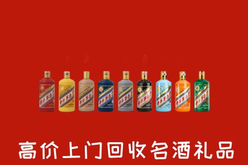 邢台县回收纪念茅台酒