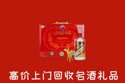 邢台县回收茅台酒瓶