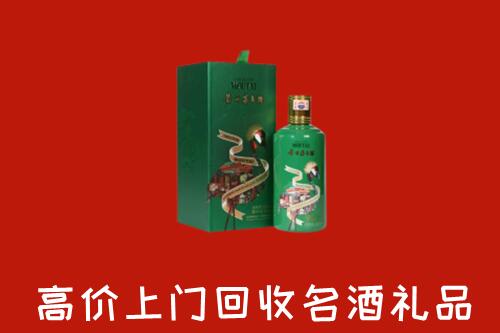 邢台县回收出口茅台酒
