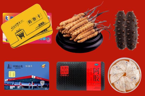 邢台县回收礼品.jpg